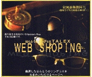 WEBSHOP