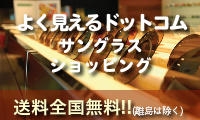 WEBSHOP