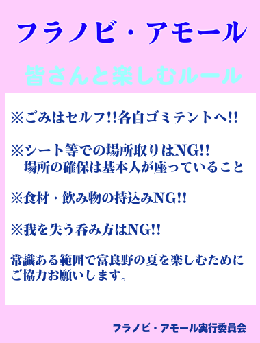 ゴミ